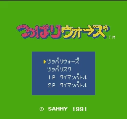 Title Screen